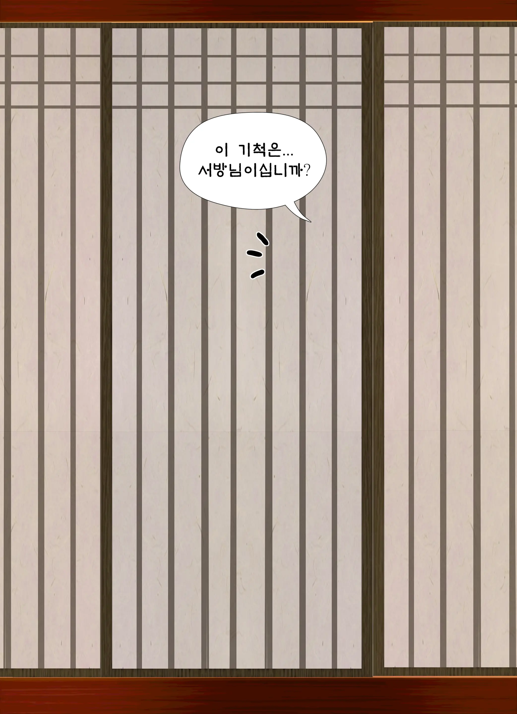 금란과 떡(메)치는 날